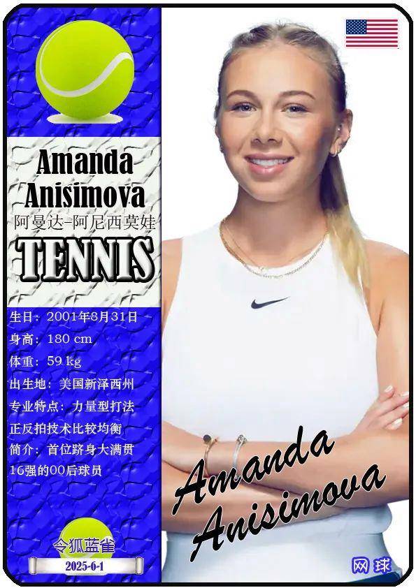 令吉林男篮 令吉林男篮