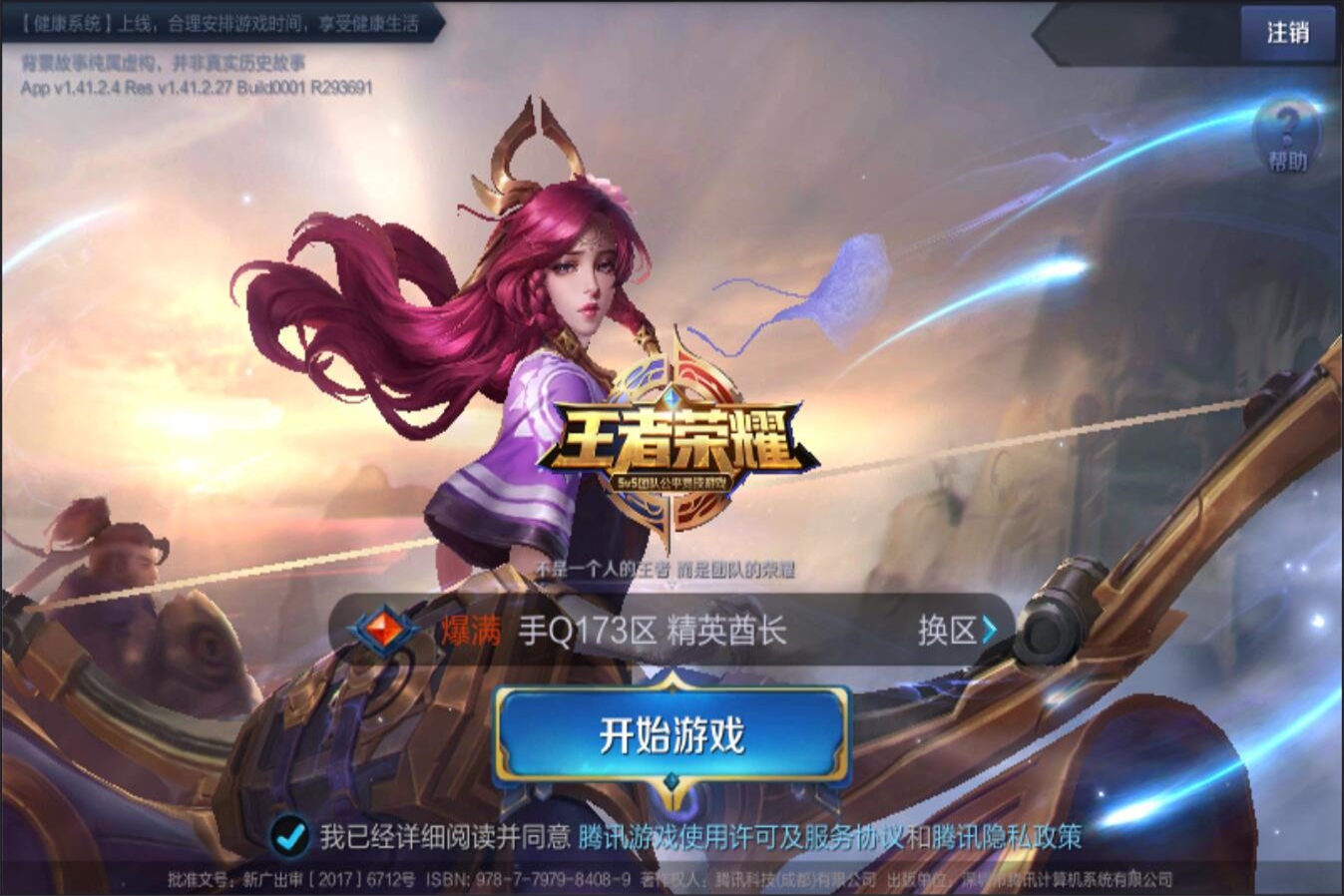 更让人深思 更让人深思