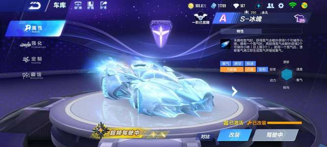 在反击中的 在反击中的