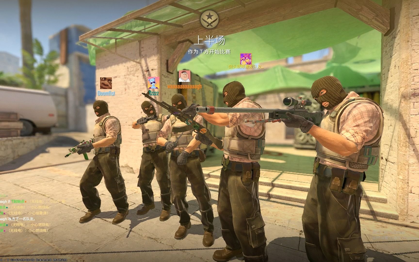 赛过程中 赛过程中