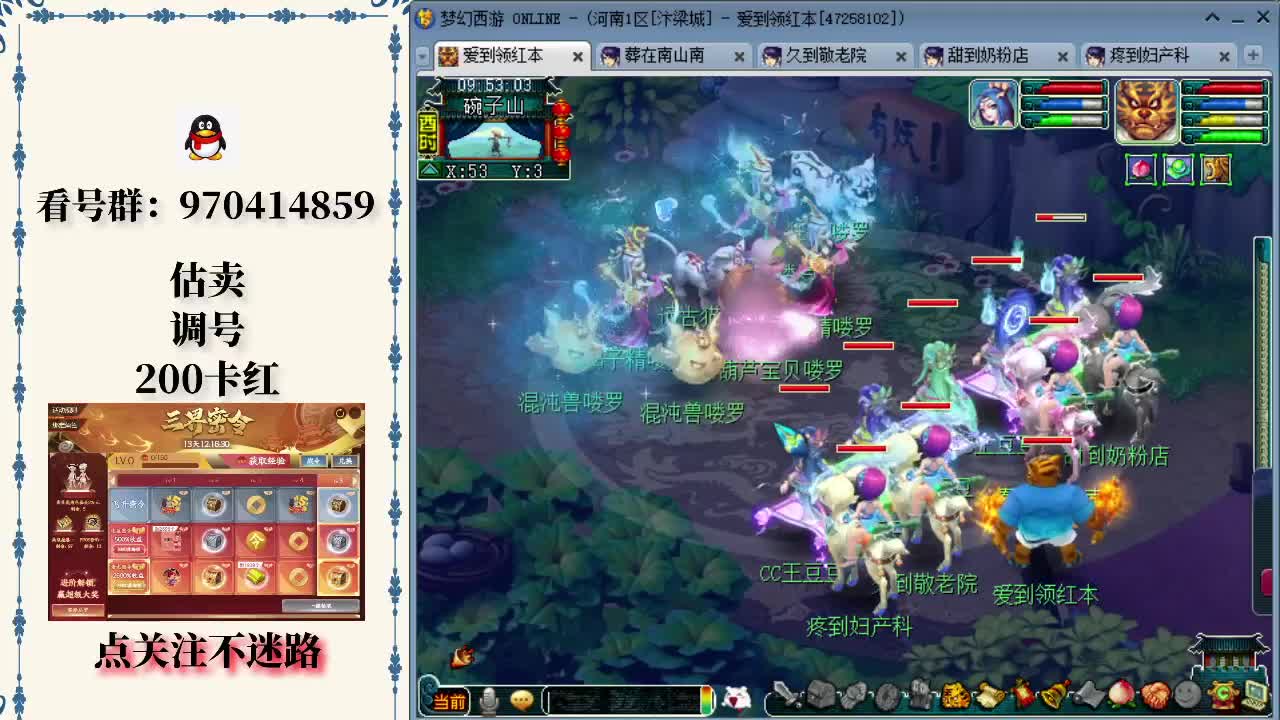 武磊